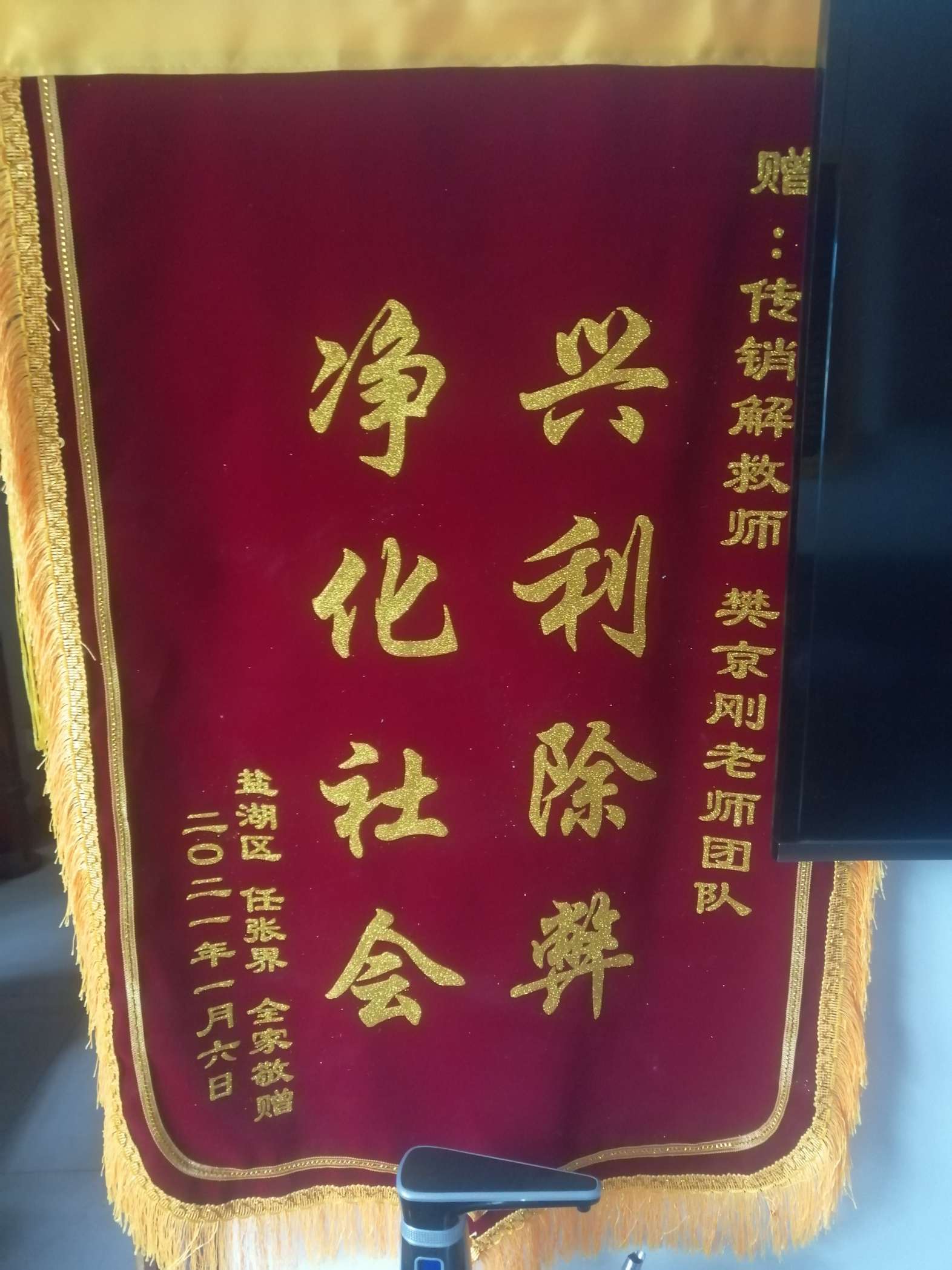 甘孜荣誉证书